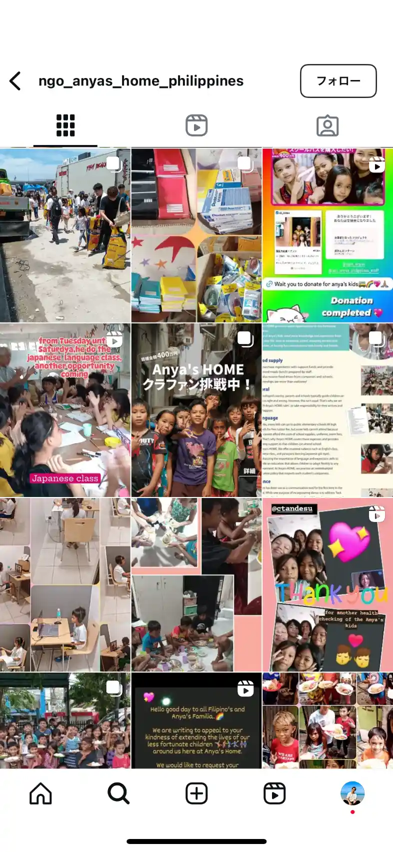 instagram-1 Anya's HOME Instagram