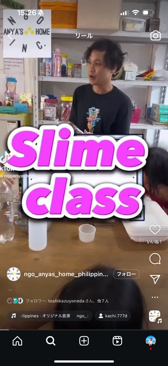 instagram-2 Anya's HOME Instagram