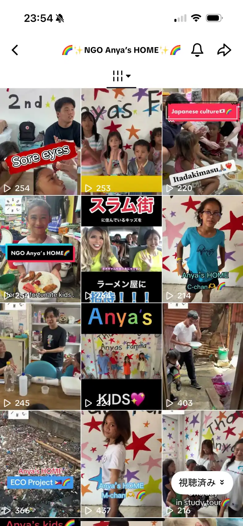 tiktok-4 Anya's HOME TikTok