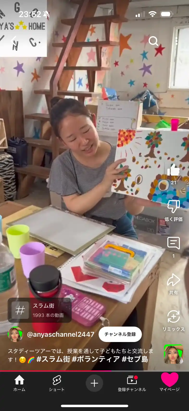 youtube-2 Anya's HOME Youtube shorts